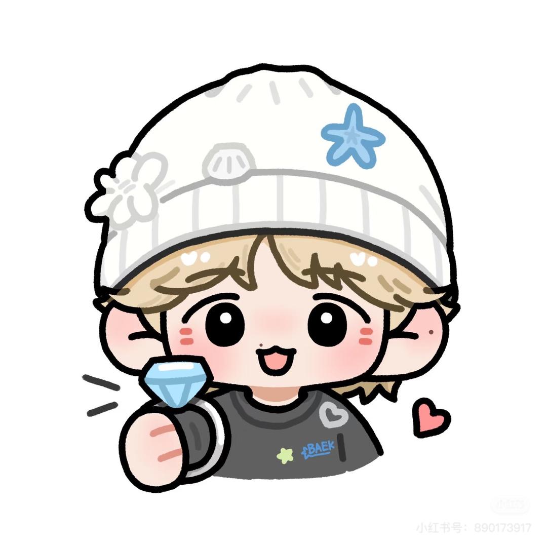 🍓不吃火龙果🍓（见过鹿晗2次版）