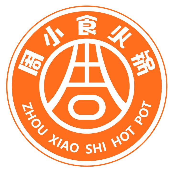 周小食火锅烤肉(崔庄店)