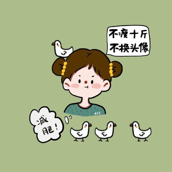 静好