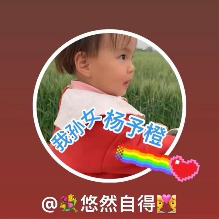 好运连绵🎈🎈