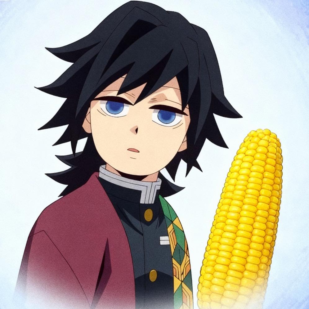 小玉米（吃不到义勇版）