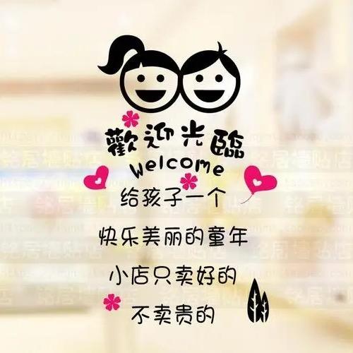 杞县：唛哆哆童装店