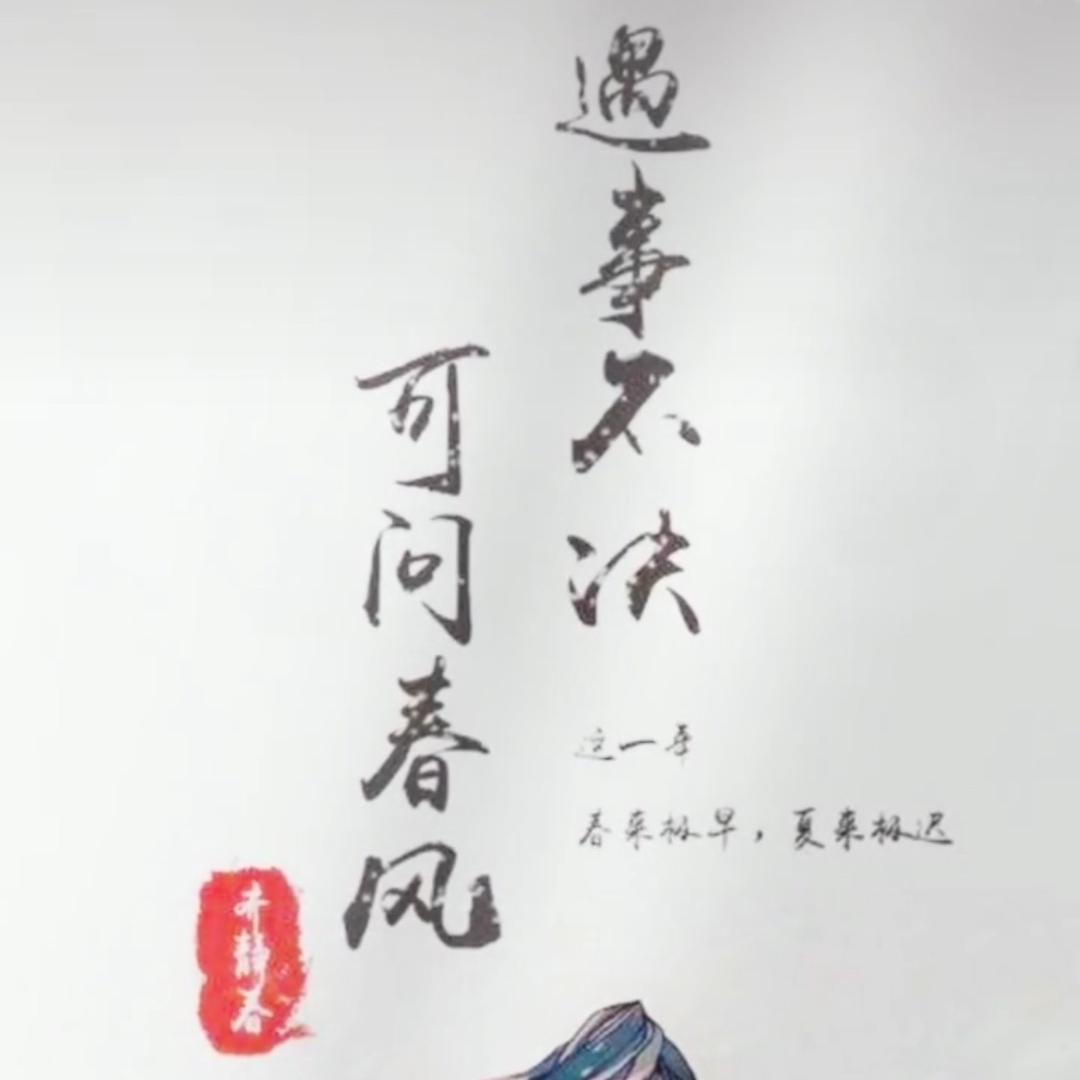 JiangWM