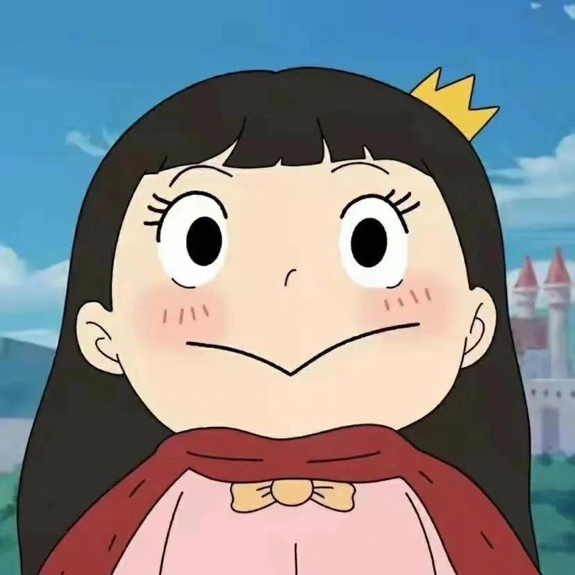 好啦好啦