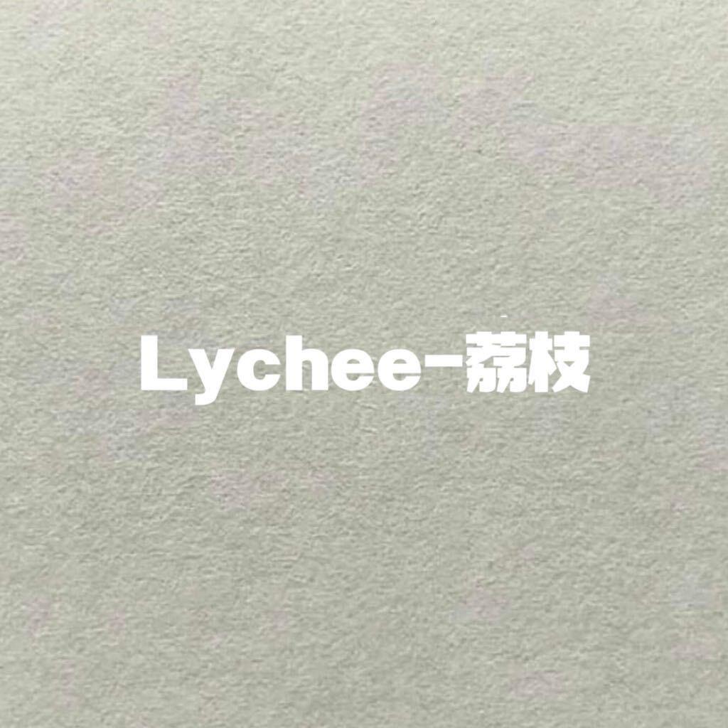 Lychee-荔枝