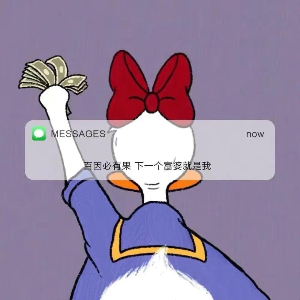 薛定谔的猫～