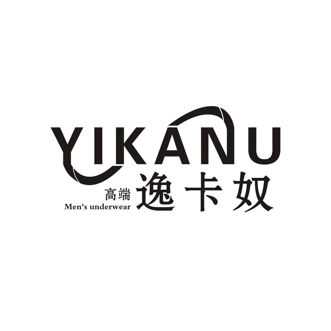 YIKANU内衣