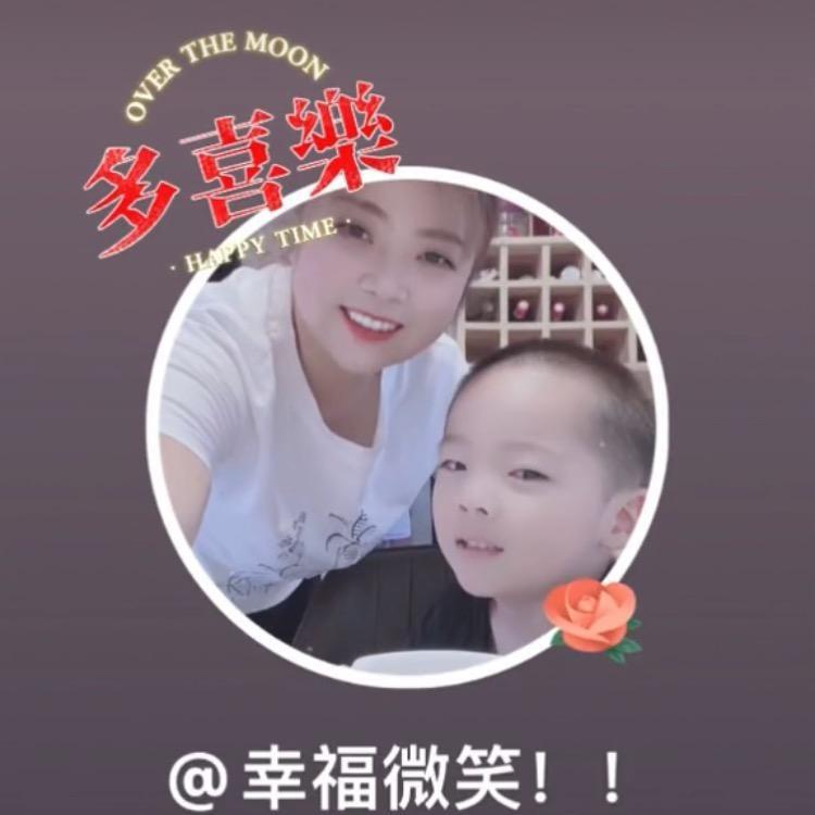 幸福微笑！！