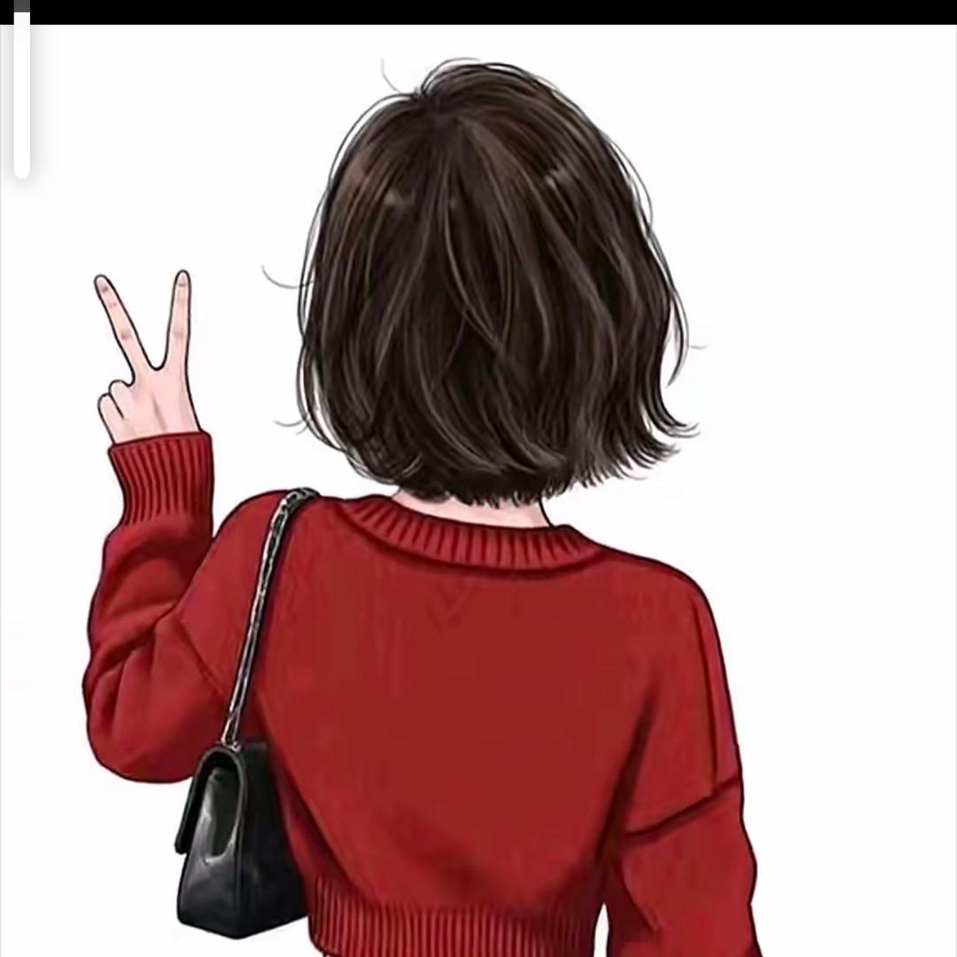 番茄妹