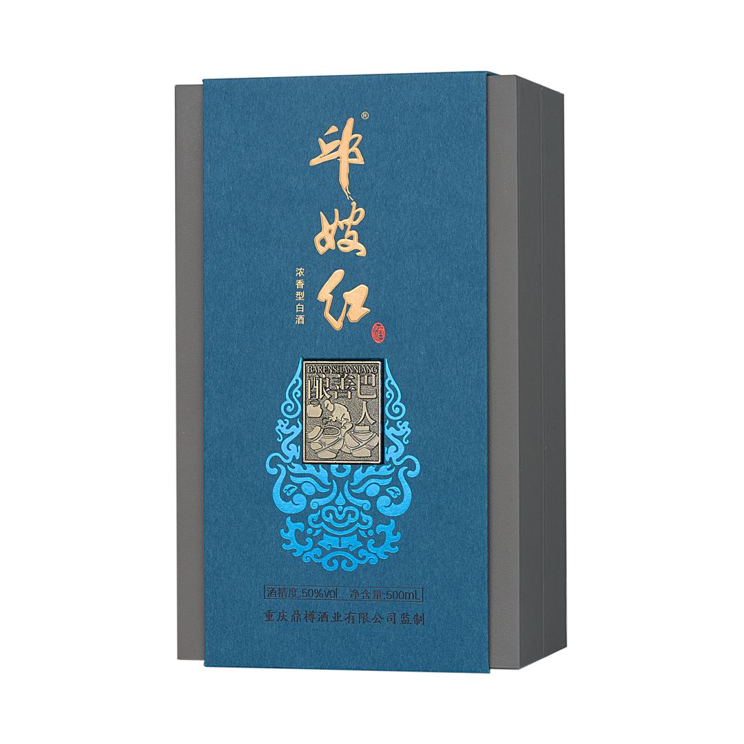 中国名酒：邱嫂红