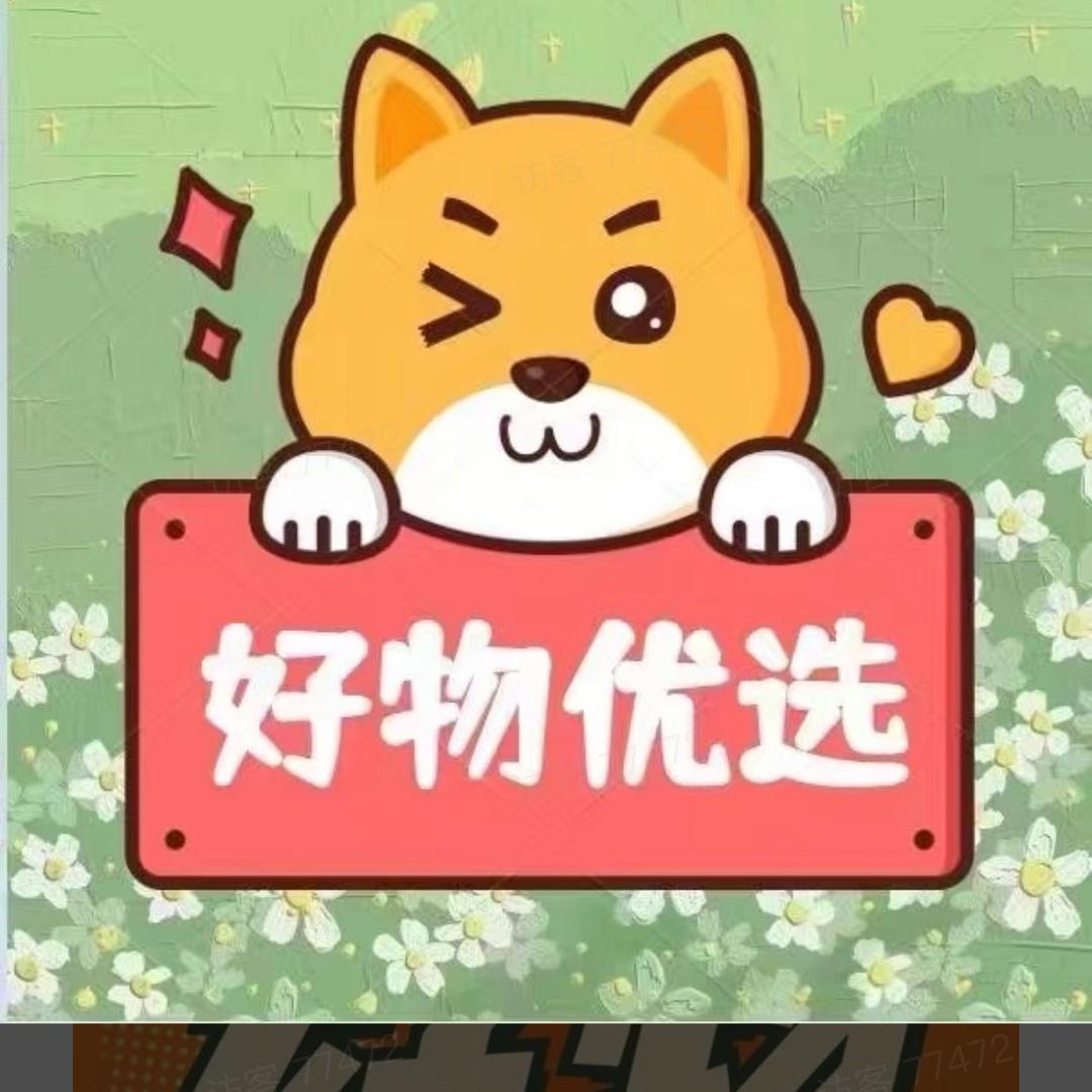 七月未央