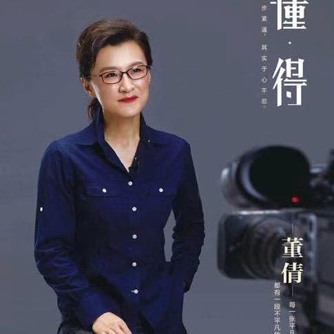董倩的书房