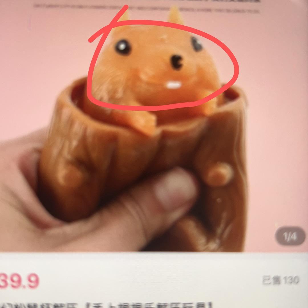 小番茄