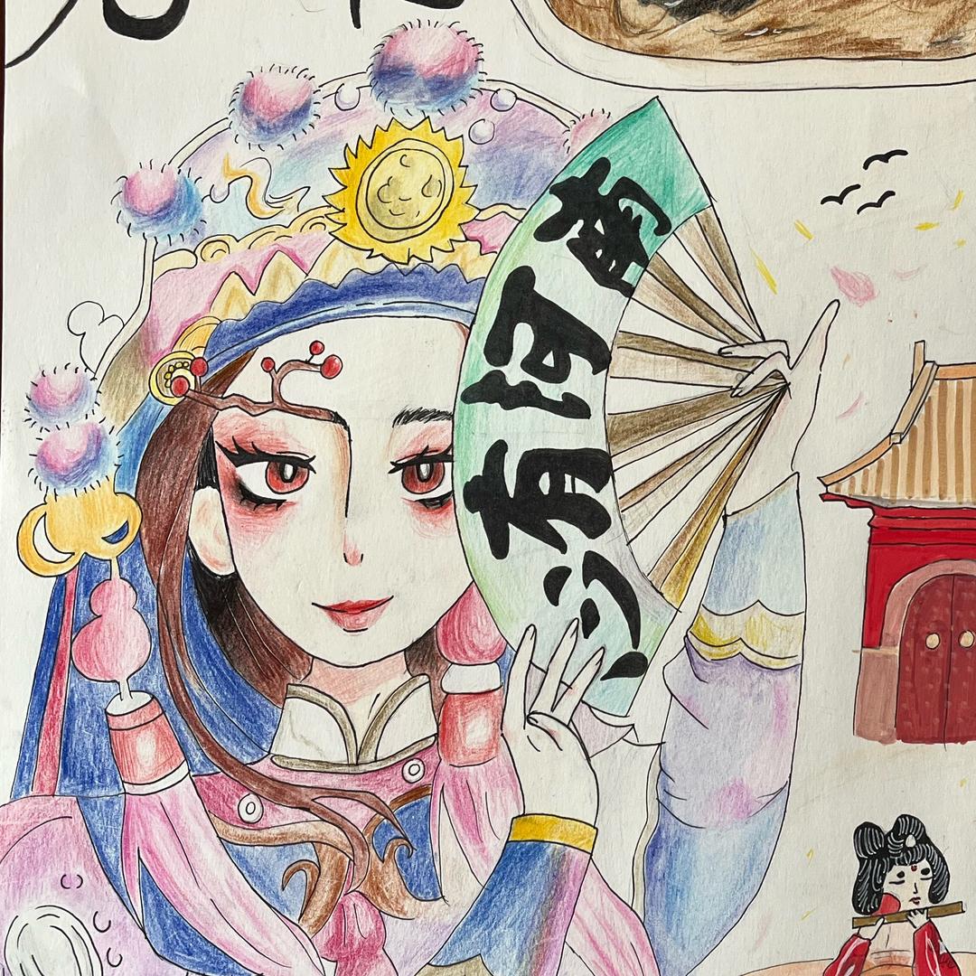 秀