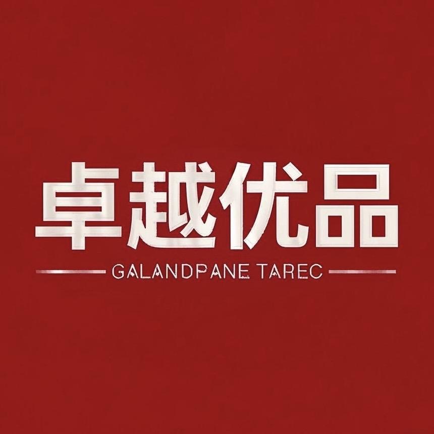 卓越优品数码严选