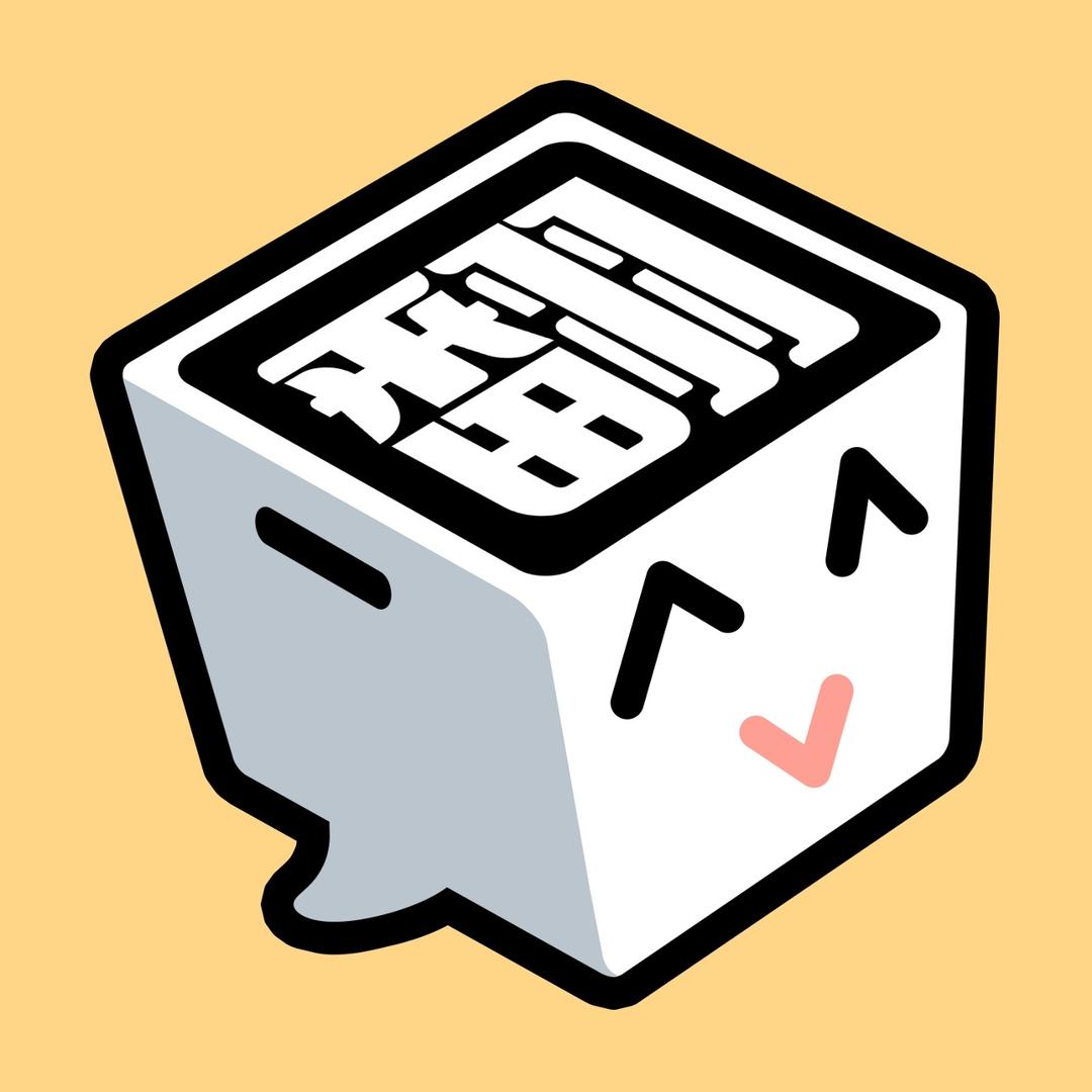 我就翻一下