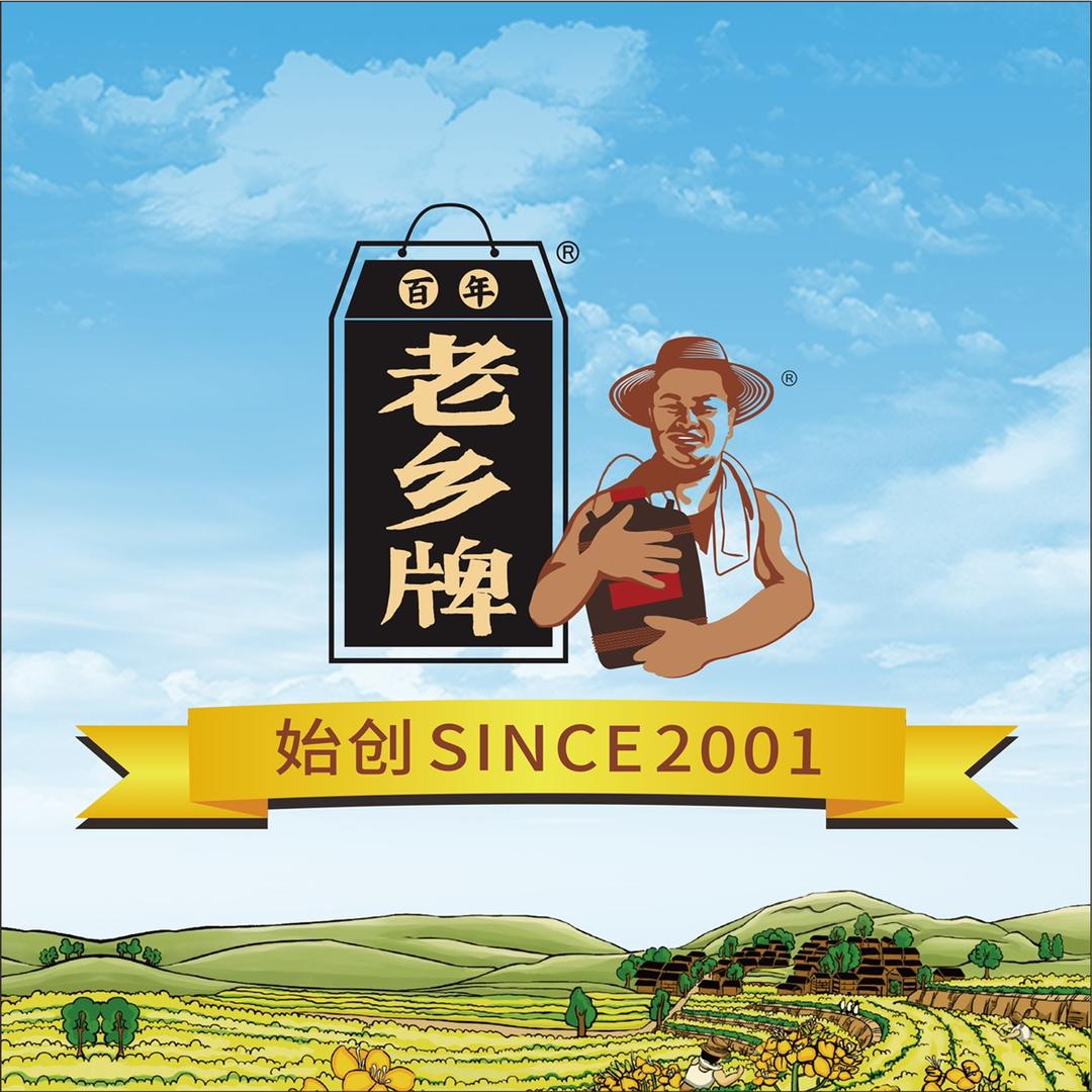 百年老乡牌深圳龙唛粮油有限公司食用油专卖店