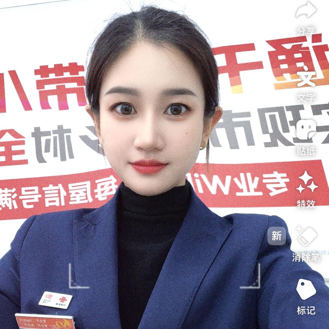 内丘联通苑永平