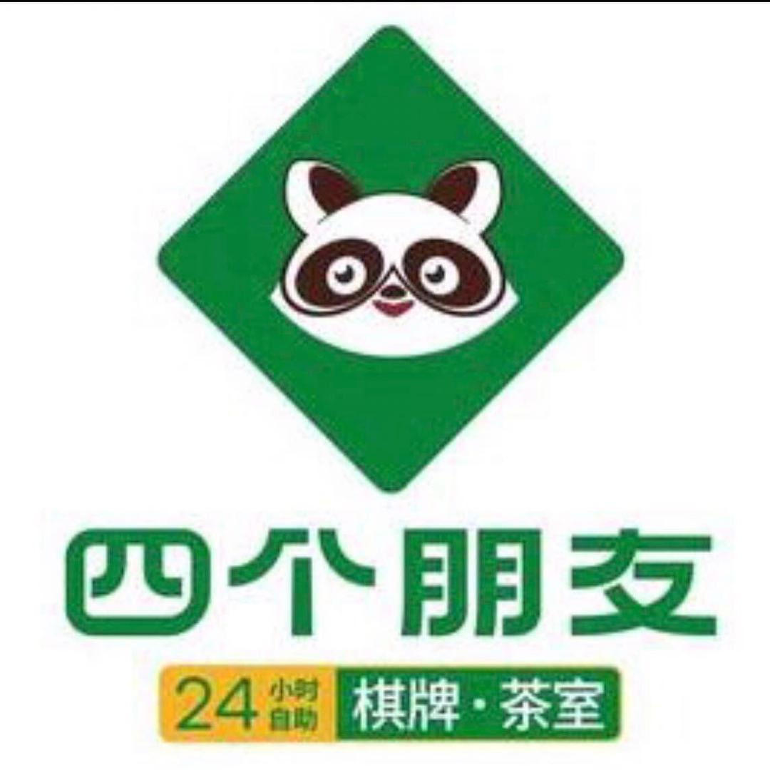 四个朋友•自助棋牌（仲恺•格林童话店）