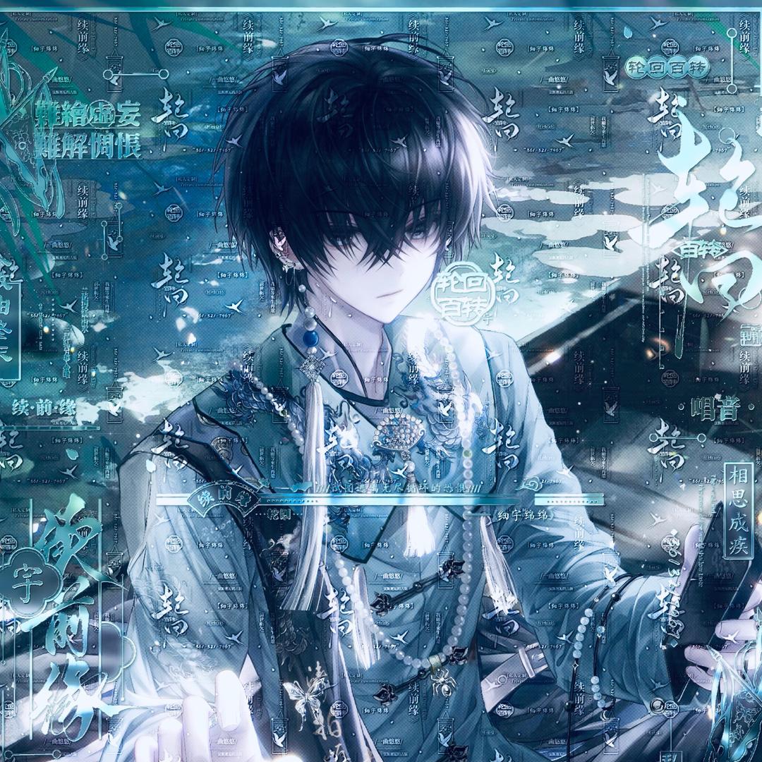 贮玺桑
