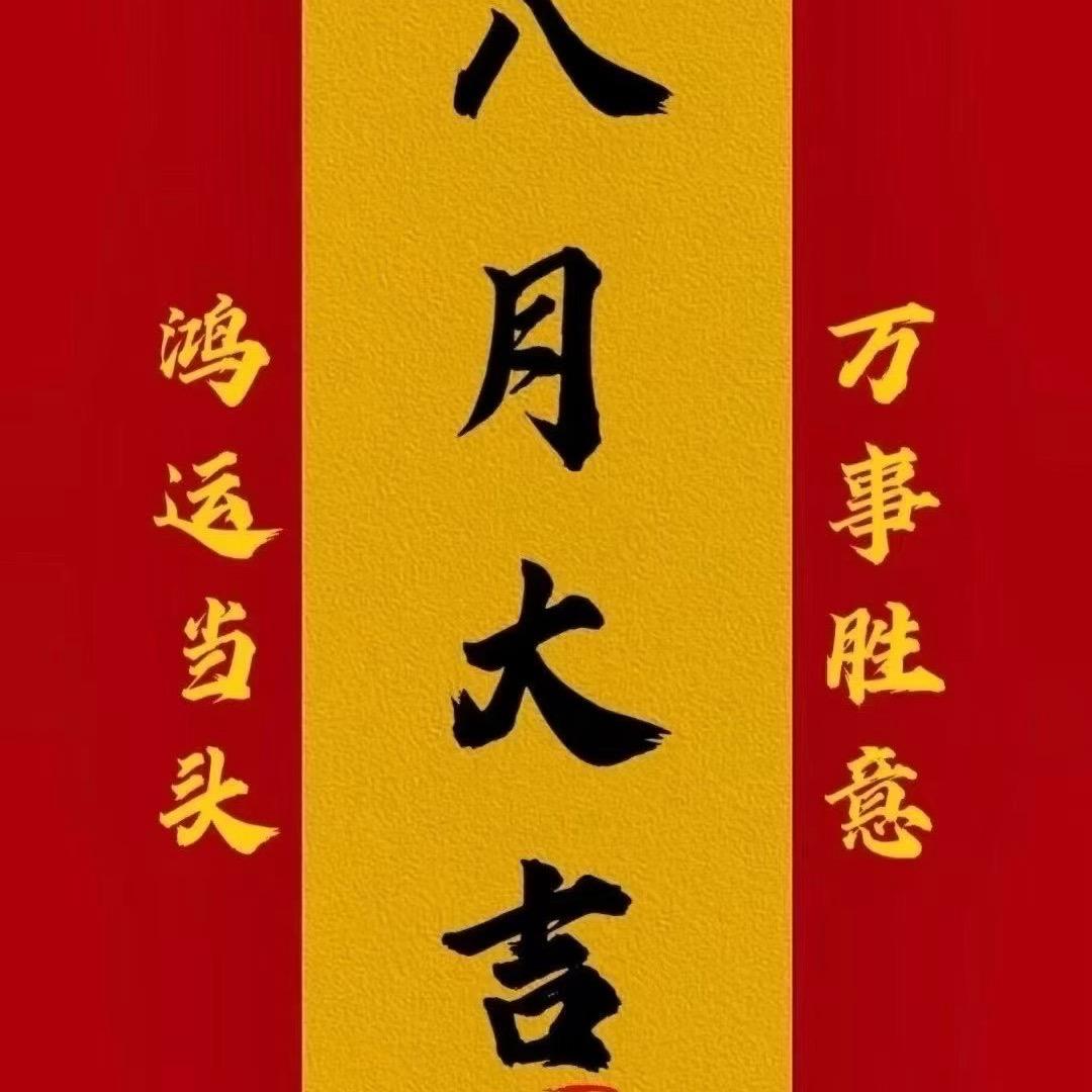沈亿