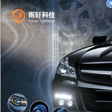 很有温度的车灯制造工厂