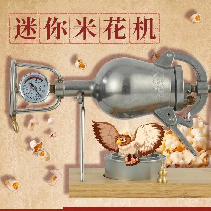 粮食放大器厂长