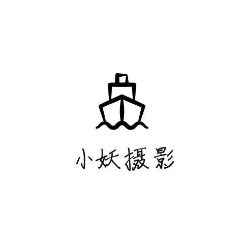 邛崃小妖摄影｜Xiyao Studio