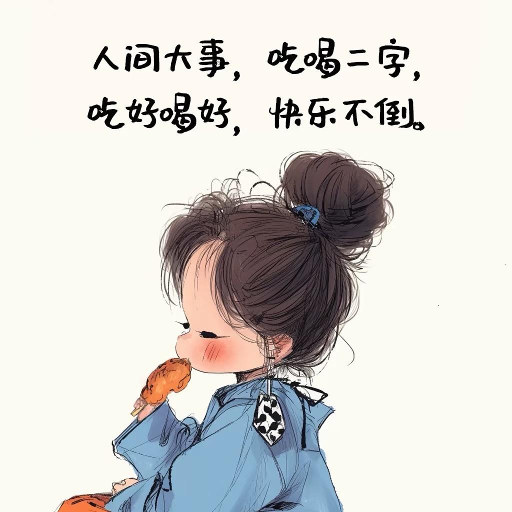 吃货鹿禾