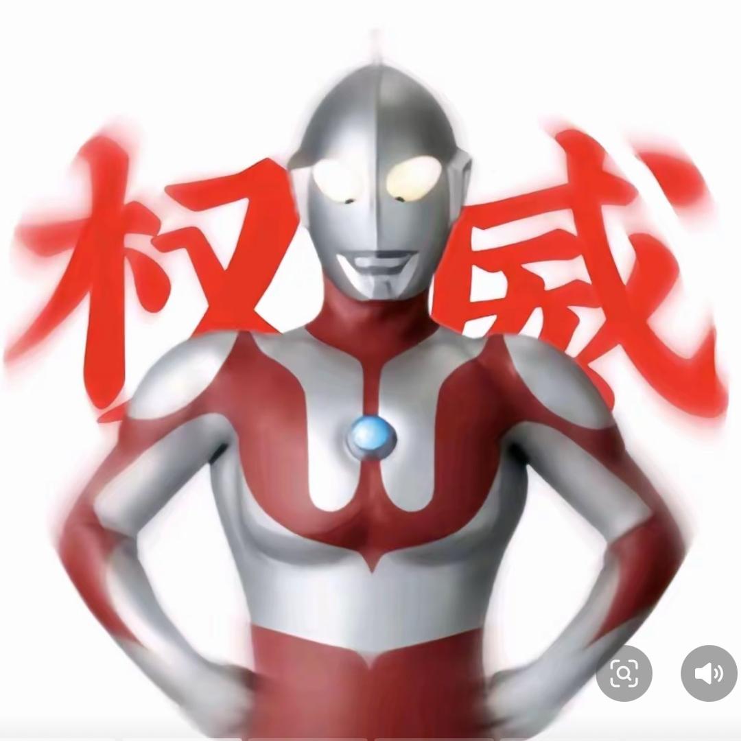 初代奥特曼(奥特曼传奇英雄二)