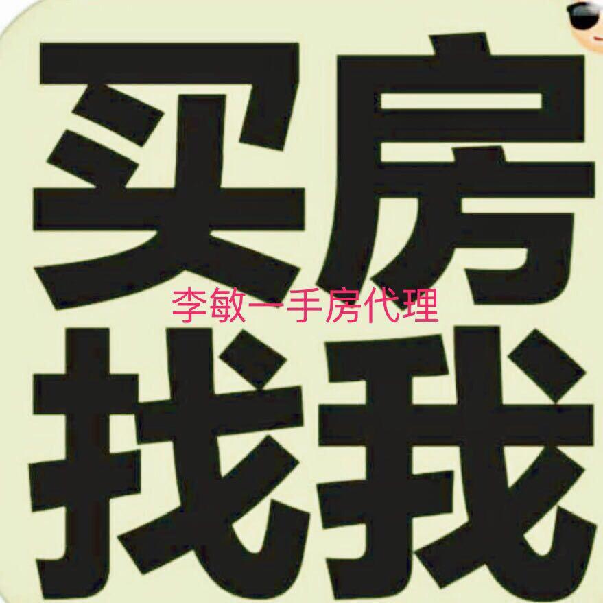 浙江房产