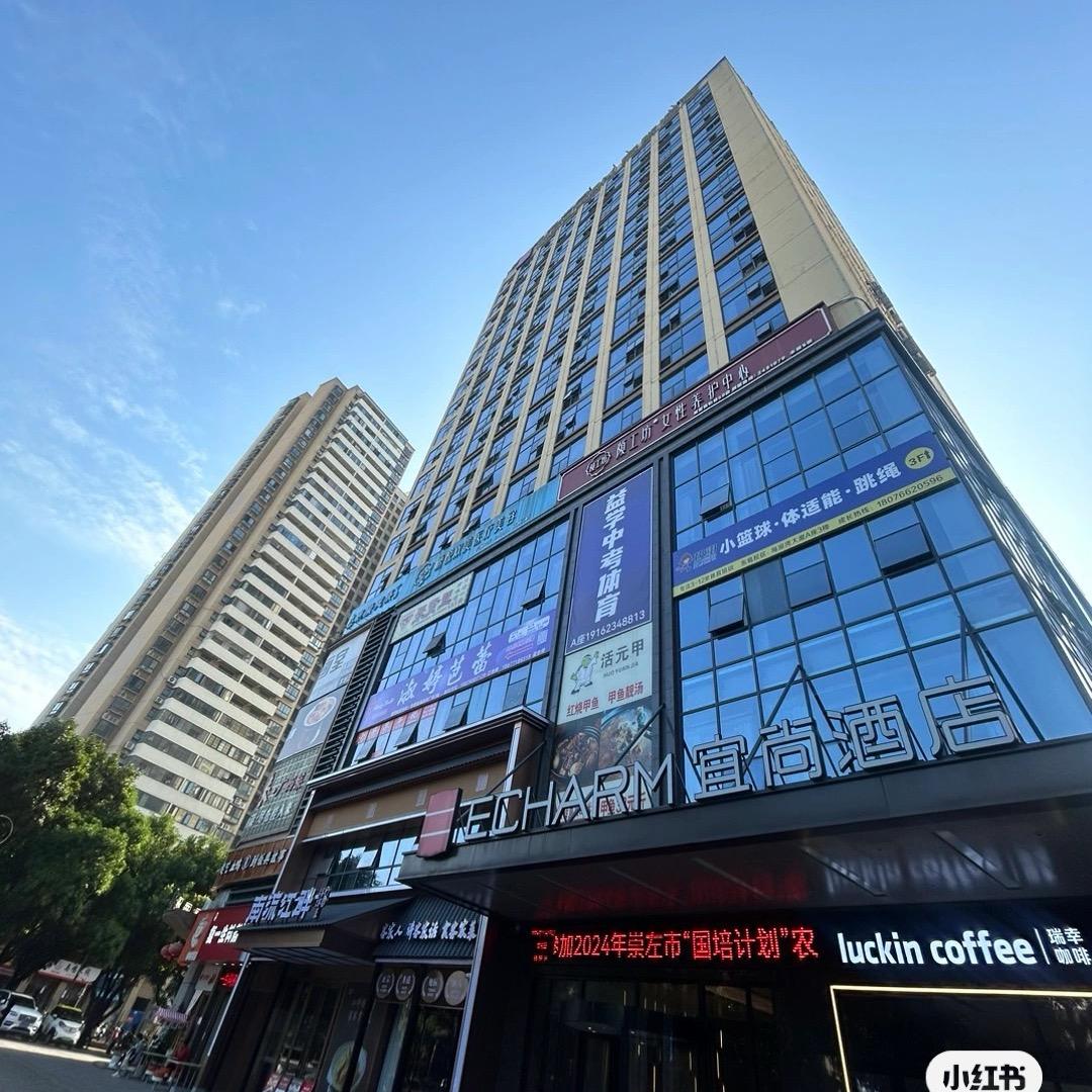 宜尚酒店南宁东葛路麻村地铁站店