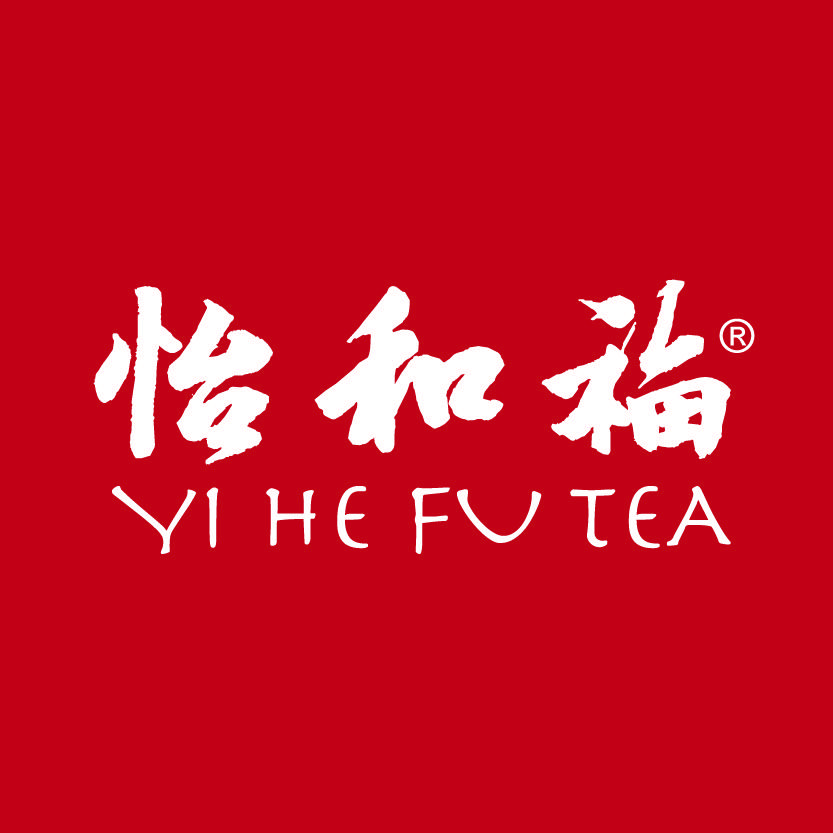 怡和福茶业