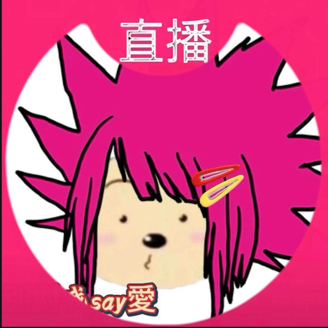 萨马