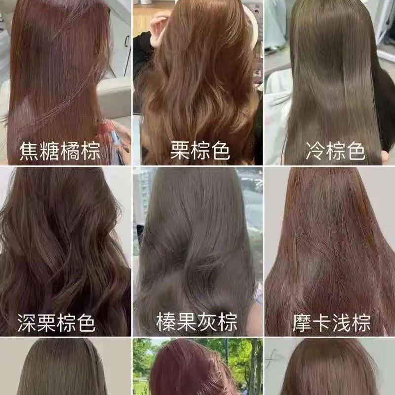 润黑露染发剂厂家直销