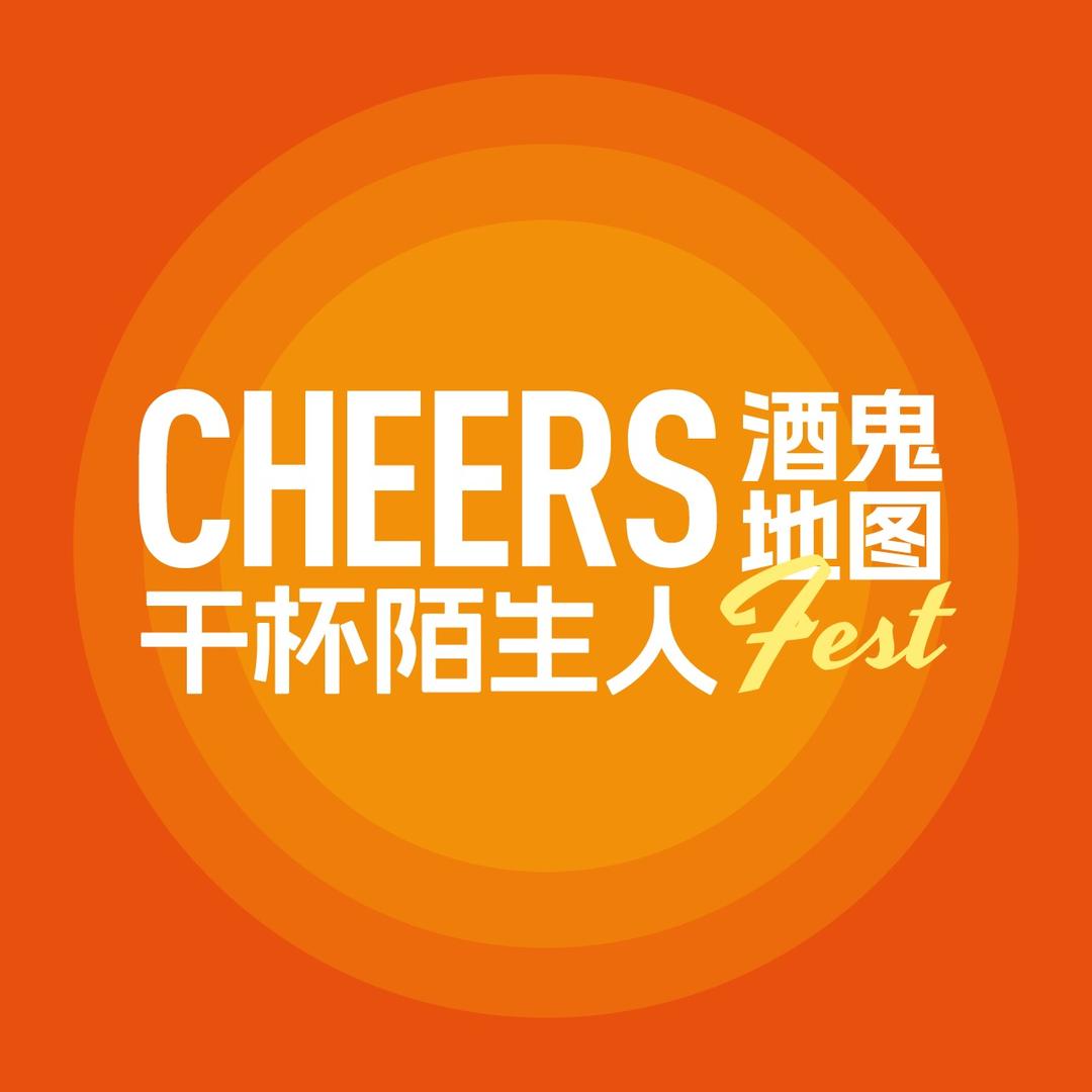 酒鬼地图-惠客