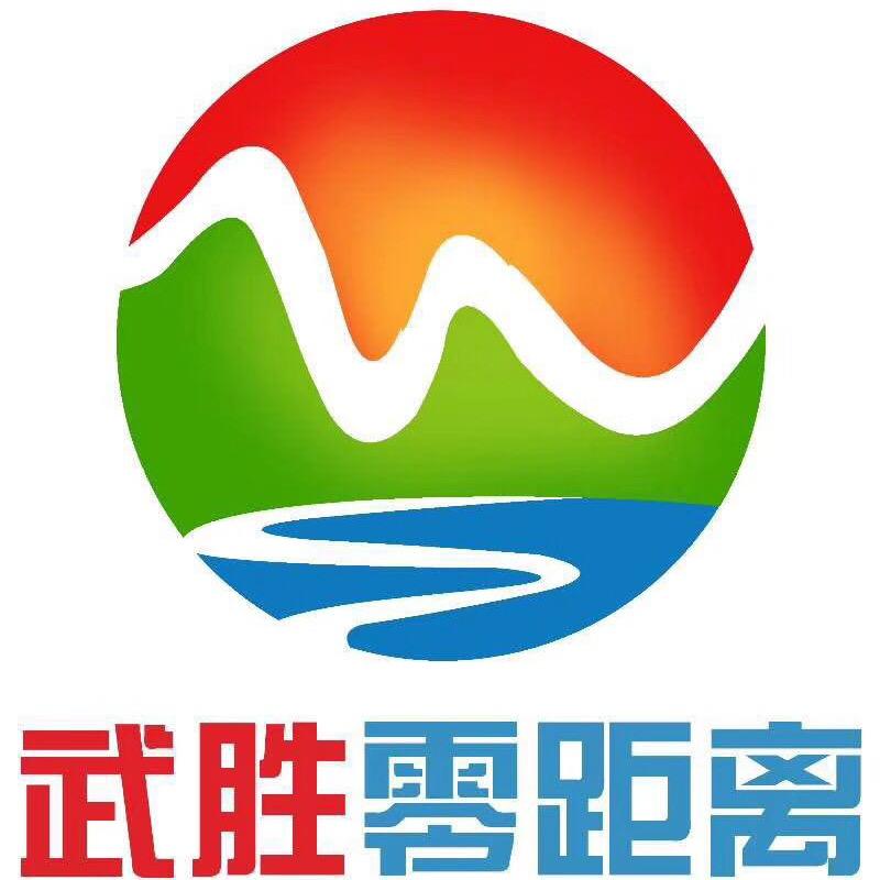 武胜零距离