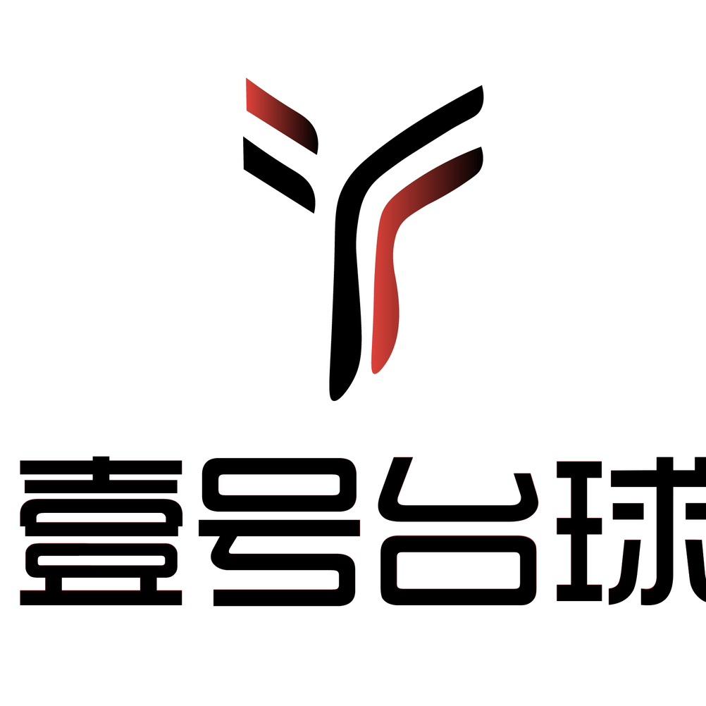 秋渠壹号台球俱乐部
