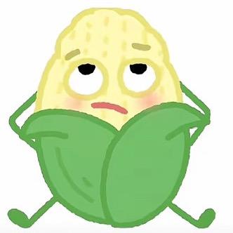 玉米