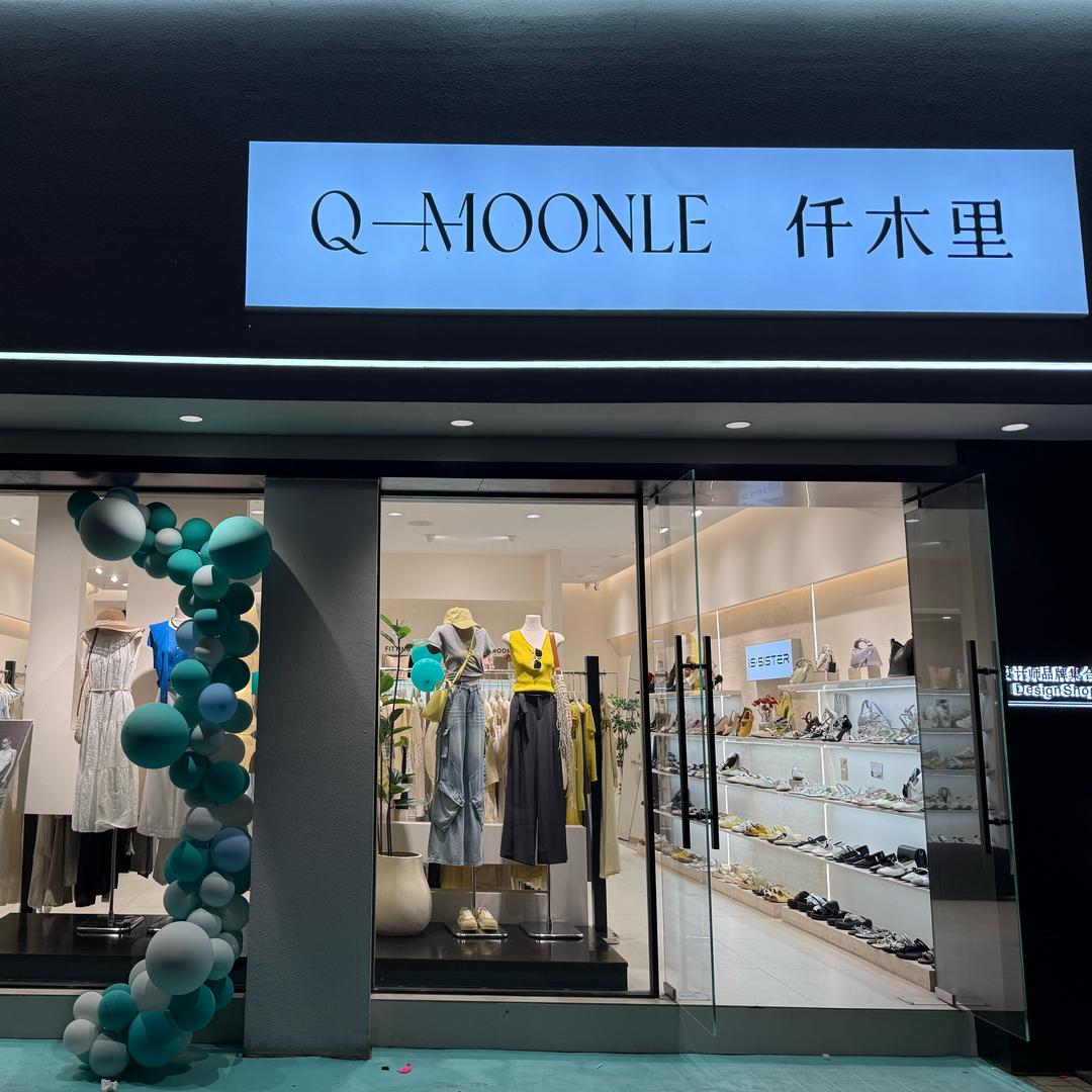 仟木里博望步行街店