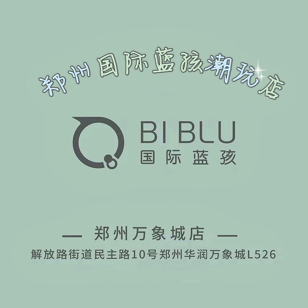 国际蓝孩郑州万象城店
