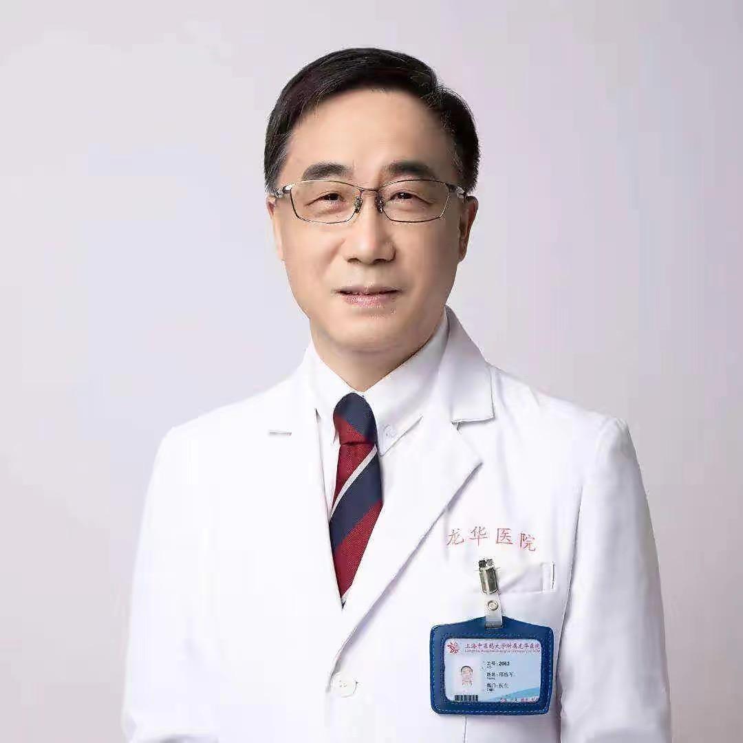 中医脾胃专家邢练军
