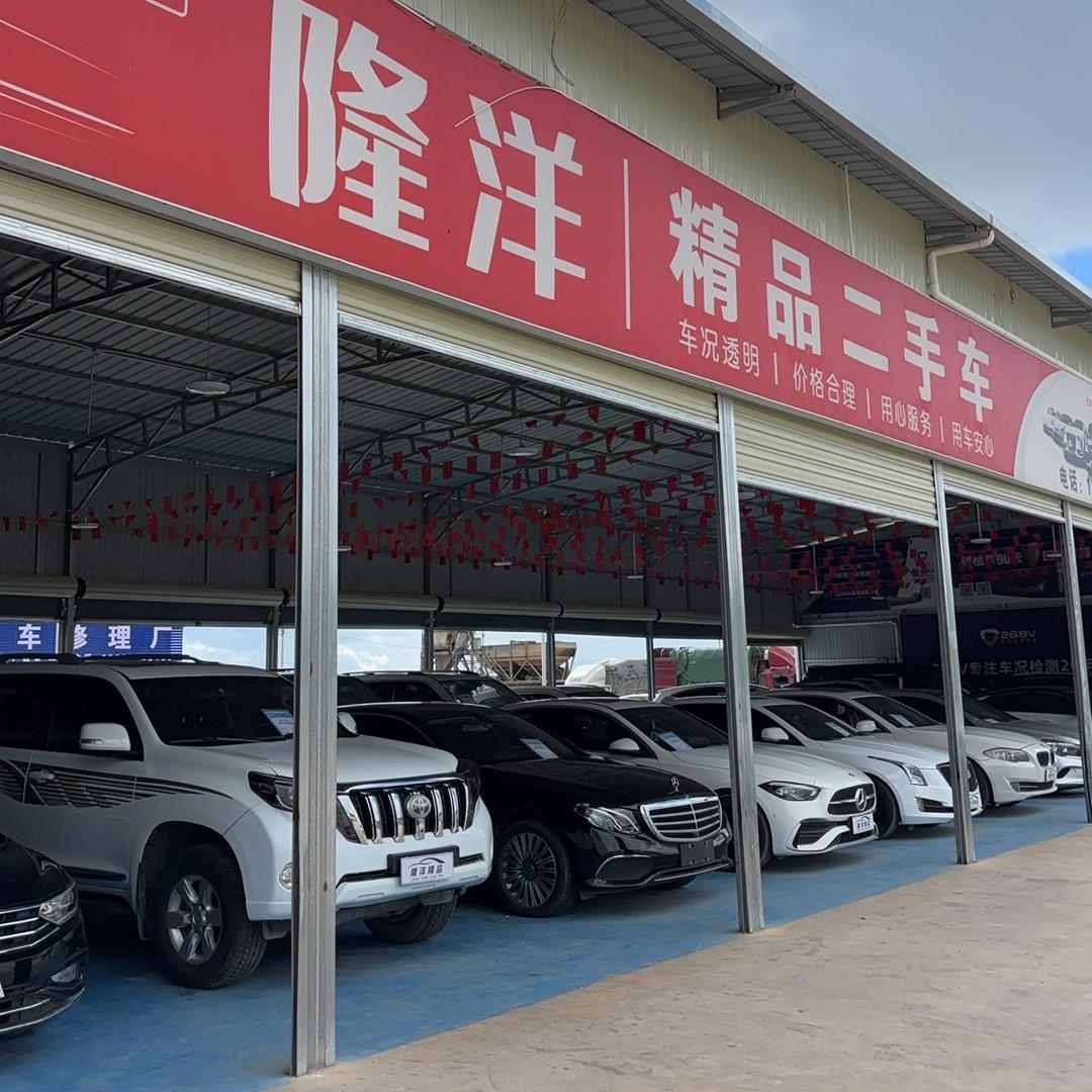 保山隆洋精品私家二手车
