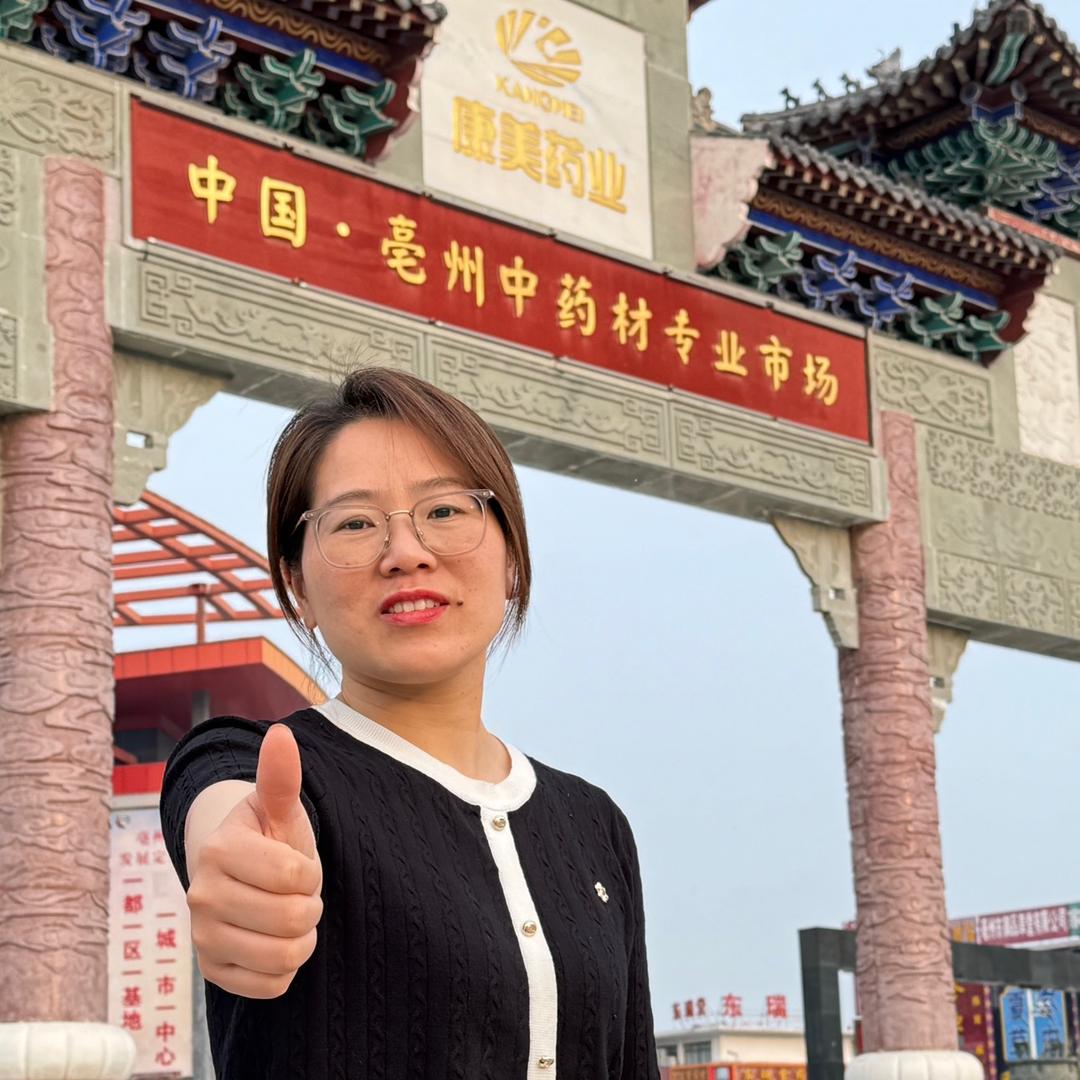 安渝堂滋补养生