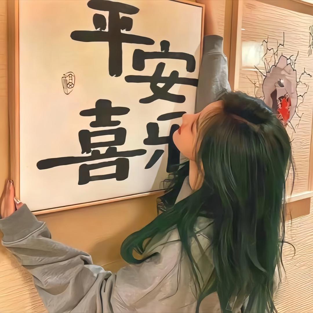 七七七分饱