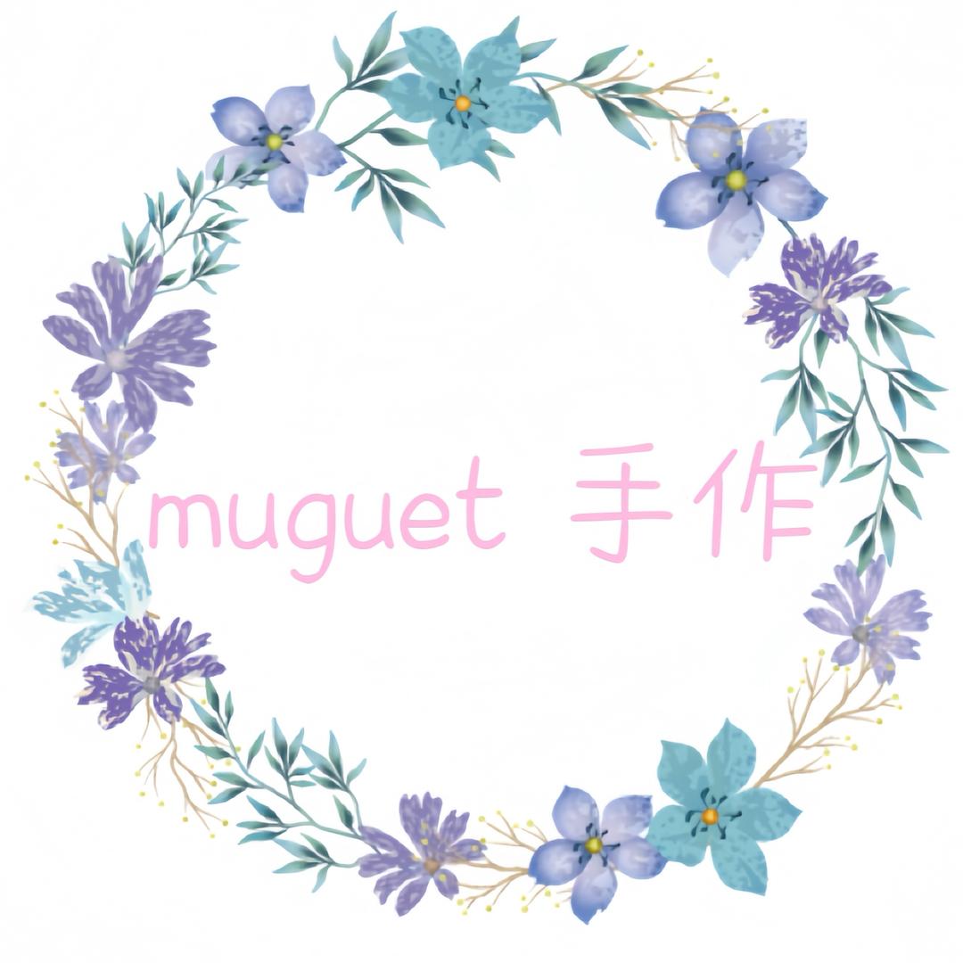 muguet高级手作