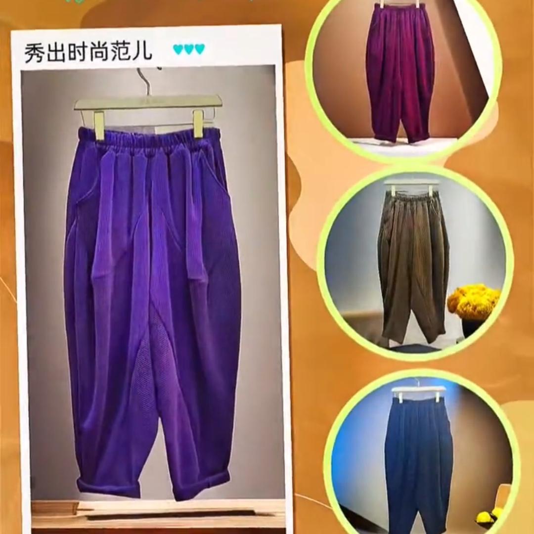 德泉峰哈伦裤工厂店