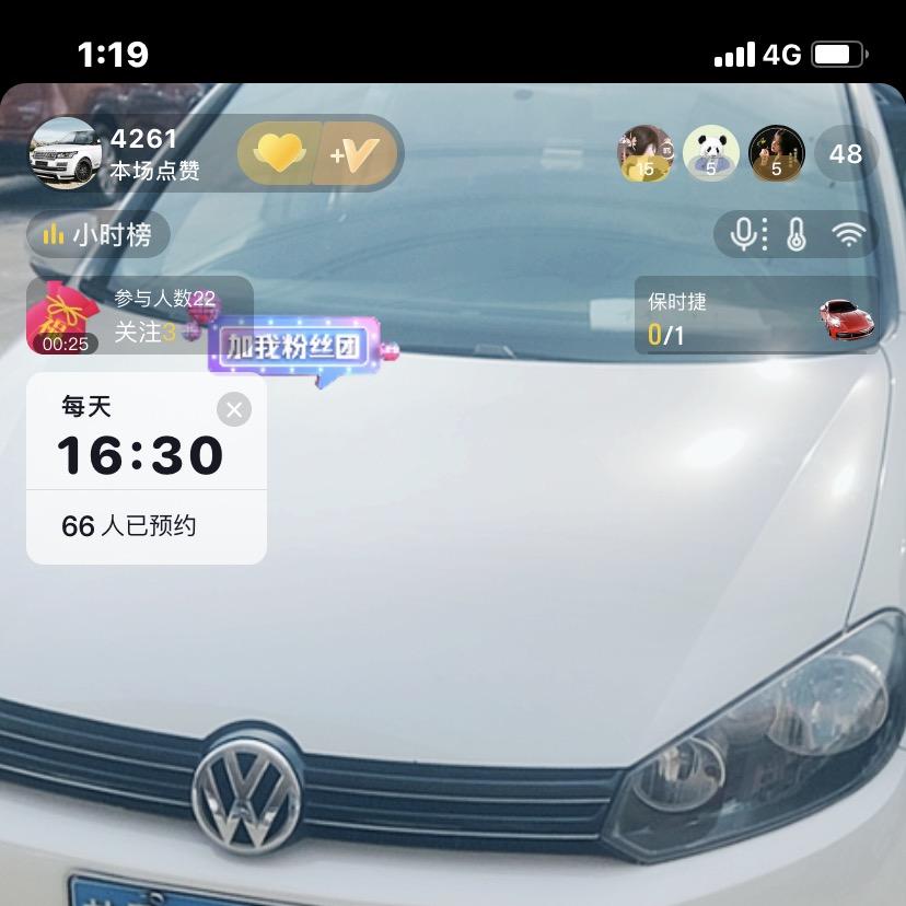 新吴区仁爱汽车销售部