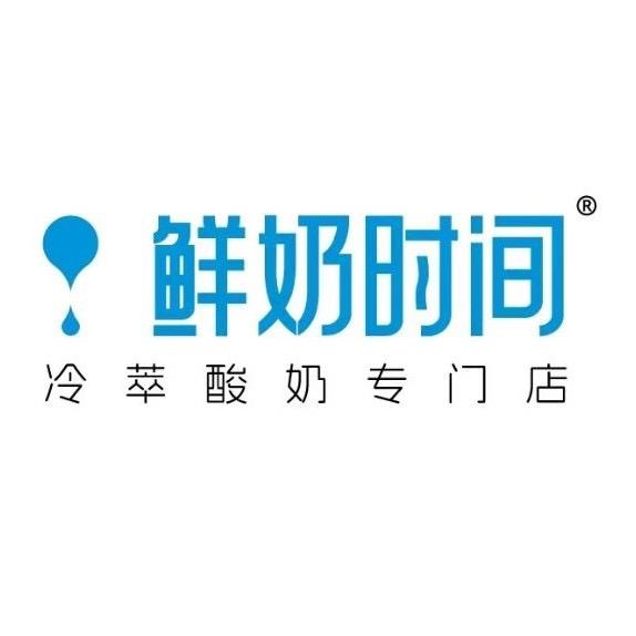 鲜奶时间（冷萃酸奶）靳家堡