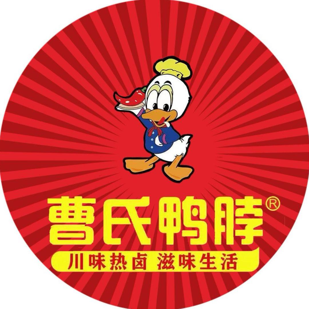 曹氏鸭脖官方账号
